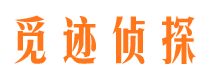 革吉外遇调查取证